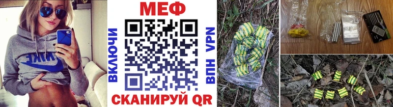Хочу наркоту Саки Alpha-PVP  Бошки Шишки  Мефедрон  кракен зеркало  Кокаин  ГАШИШ  Галлюциногенные грибы 