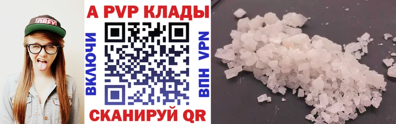 что такое наркотик  mega ONION  А ПВП Соль  Саки 