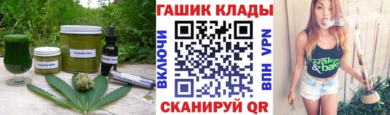 Еда ТГК марихуана  где продают наркотики  Саки 