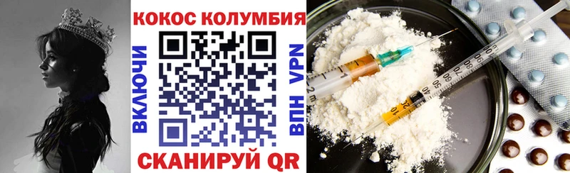 Cocaine VHQ  Саки 