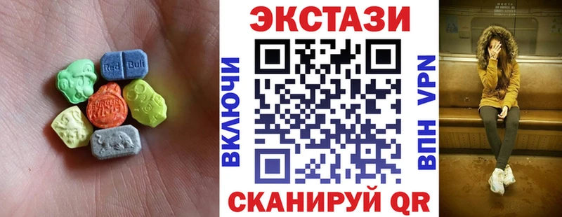 Ecstasy таблы Саки