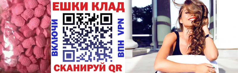 продажа наркотиков  Саки  Экстази 280мг 