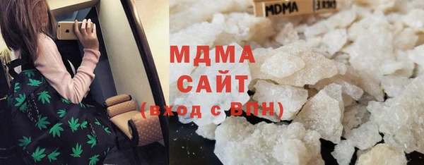 мдпв Армянск