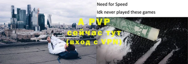 mdpv Арсеньев
