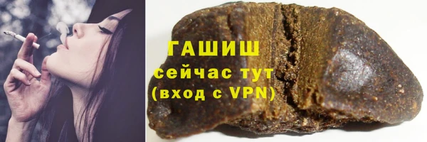 гашик Аркадак