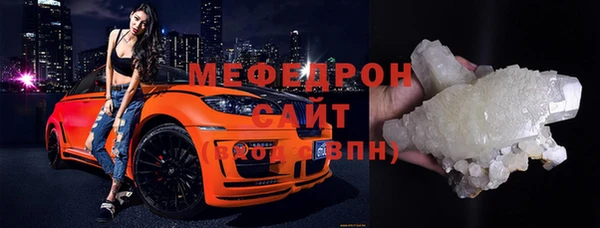 mdpv Арсеньев