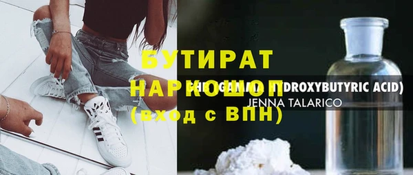 mdpv Арсеньев