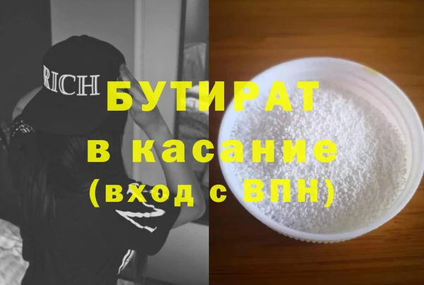 mdpv Арсеньев