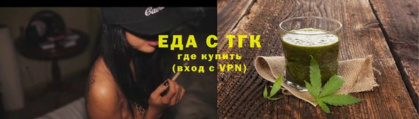 mdpv Арсеньев