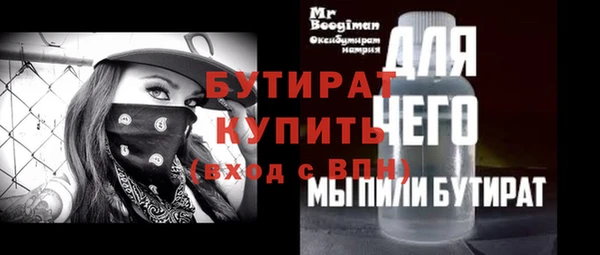 гашик Аркадак