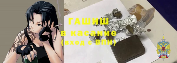 гашик Аркадак