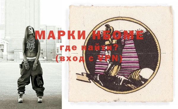 mdpv Арсеньев