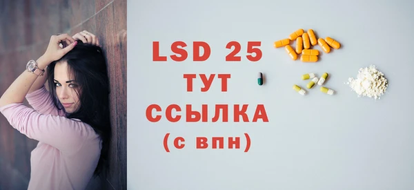 mdpv Арсеньев