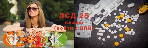 mdpv Арсеньев