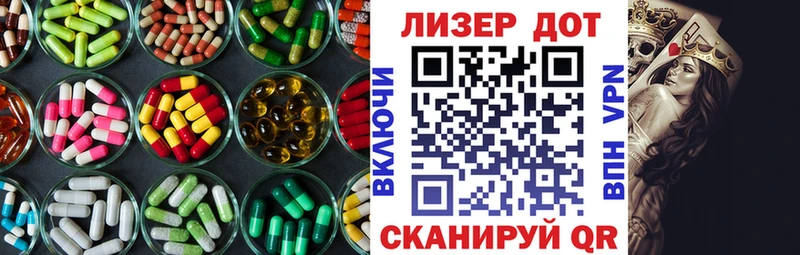 ЛСД экстази кислота  гидра ONION  Саки 