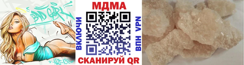 MDMA молли  Саки 