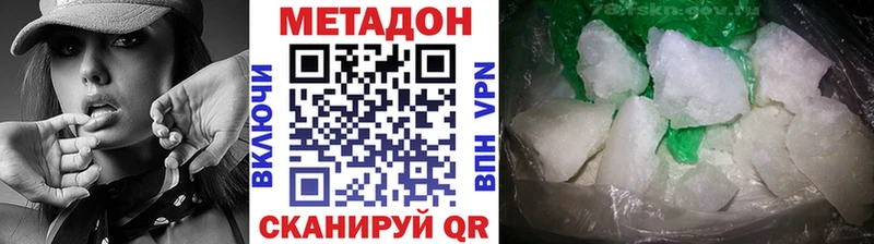 купить  сайты  Саки  МЕТАДОН кристалл 