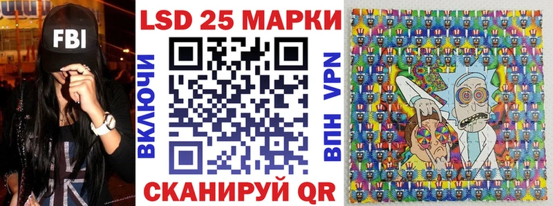 Марки N-bome 1500мкг закладки Саки