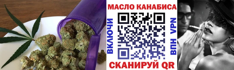 ТГК THC oil  Саки 